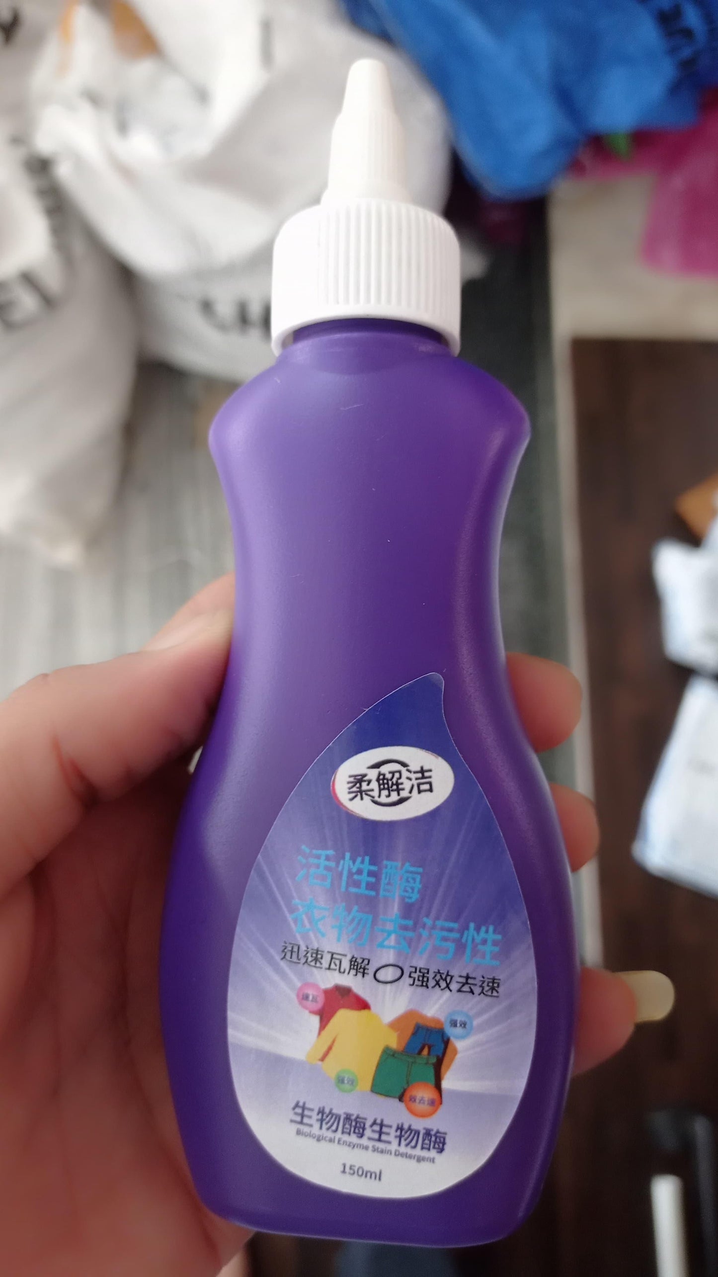 🧼 All Color Stain Remover for Clothes