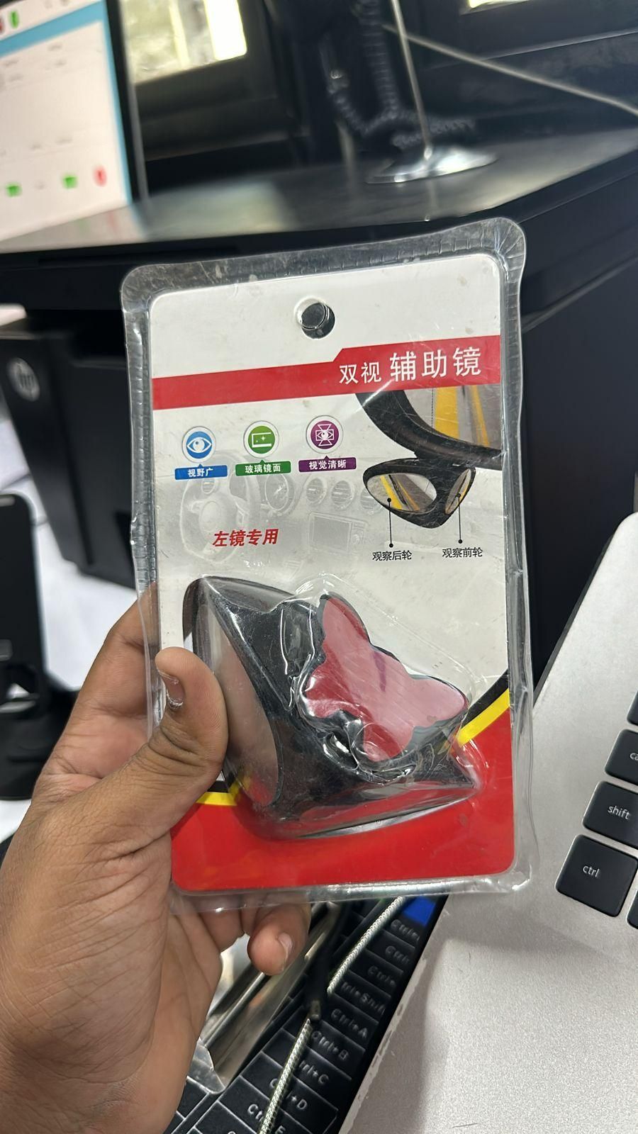 🚗 Adjustable Car Auxiliary Rearview Mirror 🌟