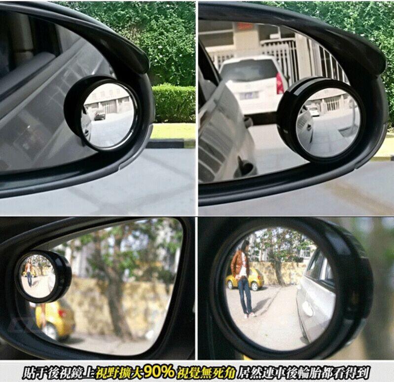 🚗 360-Degree Adjustable Car Rearview Mirror (Set of 2) 🔍